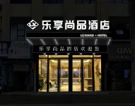 Lejoy Shangpin Hotel (Xiangxiang Yumen Commercial Street Store) Отели в г. Сянсян