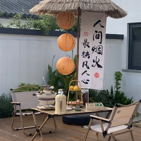 Qishan Shadow House Homestay (Suzhou Taihu Xishan Scenic Area)