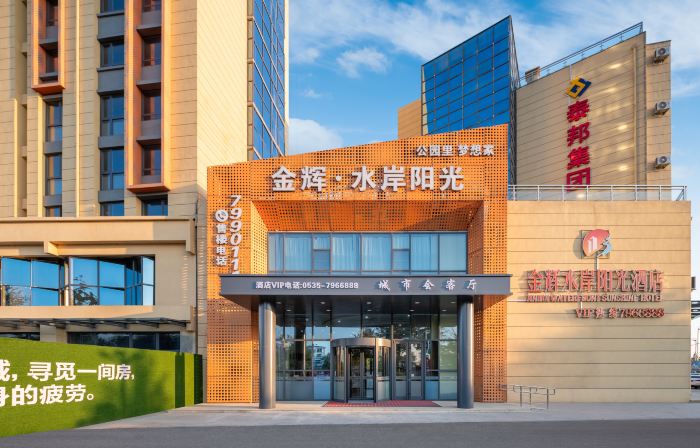 Laiyang Jinhui Riverside Sunshine Hotel