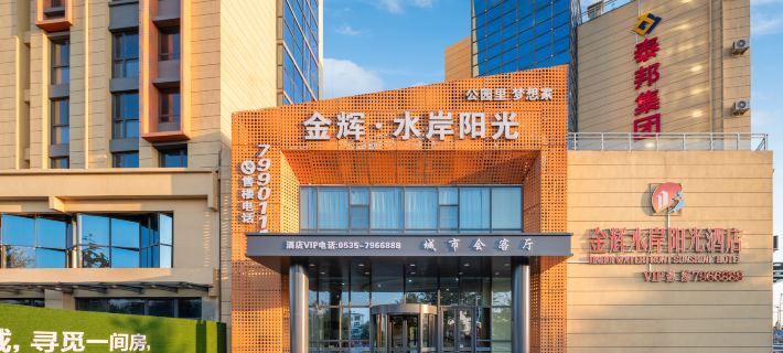 Laiyang Jinhui Riverside Sunshine Hotel Hotels in Laiyang