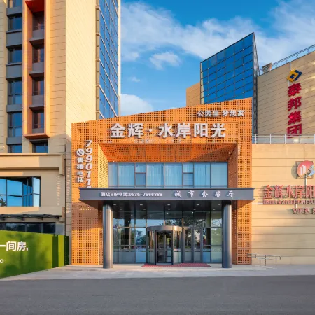 Laiyang Jinhui Riverside Sunshine Hotel