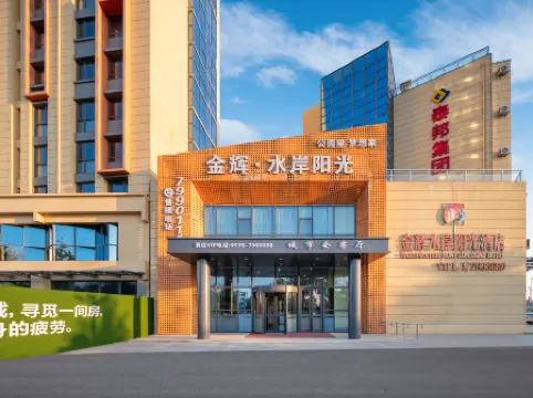 Laiyang Jinhui Riverside Sunshine Hotel