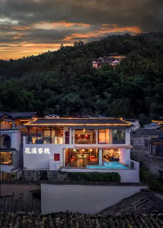 Huaxi Meijing Hot Spring Inn, Tengchong (Heshun Ancient Town Store