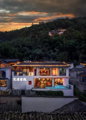 Huaxi Meijing Hot Spring Inn, Tengchong (Heshun Ancient Town Store - Wifi
