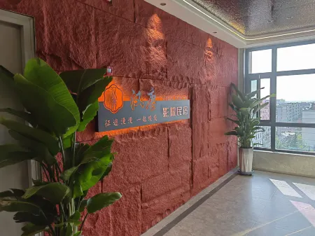 Hantang Movie Homestay