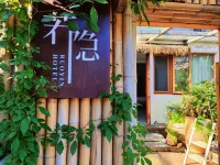 Xiangyang Ruoyin Homestay (Xiangyang Ancient City Zhongxuan Building)