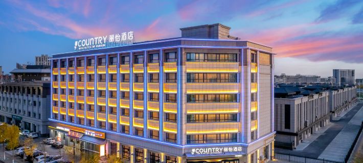 Country Inn (No.1 Well Store of Karamay Municipal Government) Các khách sạn ở Karamay