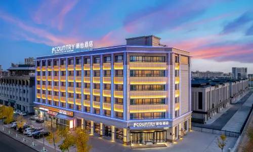 Country Inn & Suites by Radisson Hotel (Karamay No.1 Well)
