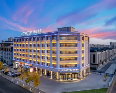 Country Inn (No.1 Well Store of Karamay Municipal Government) Hotels in Karamay