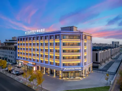 Country Inn & Suites by Radisson Hotel (Karamay No.1 Well) Các khách sạn gần Hongxing Commercial Street