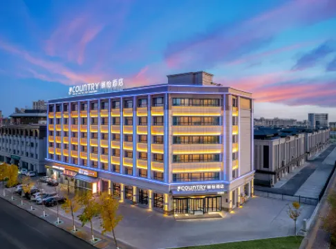 Country Inn (No.1 Well Store of Karamay Municipal Government) Отели в г. Карамай