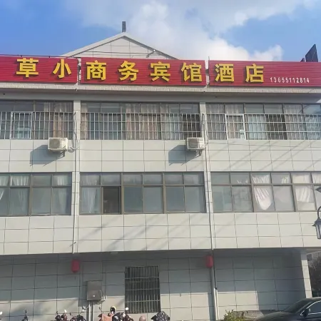 Caoxiao Business Hotel
