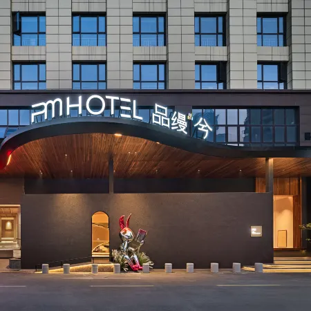 Pinmanxi Hotel (Provincial Museum & Xiangya Hospital Subway Station Branch) Отели рядом с достопримечательностью «Городской Музей Чанша»
