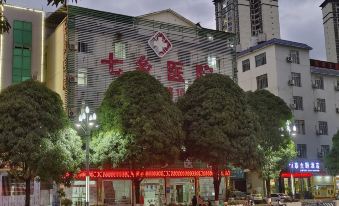 Funing Yuxuan Hotel