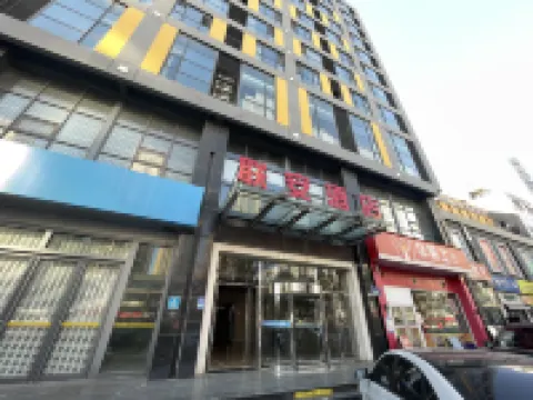 Weilan Apartment (Linyi Railway Station)