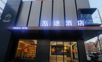 Service Hongtu Hotel