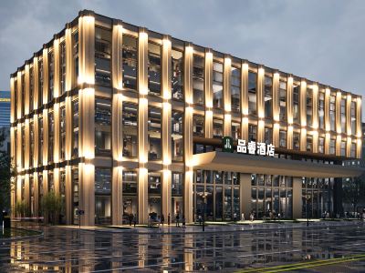 Pinrui Hangzhou Vocational and Technical College of Communications Jindi Square Branch