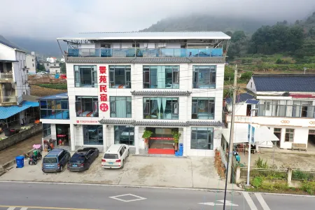 Shitai Jingyuan Homestay Отели рядом с достопримечательностью «China’s Top Selenium-Rich Village»