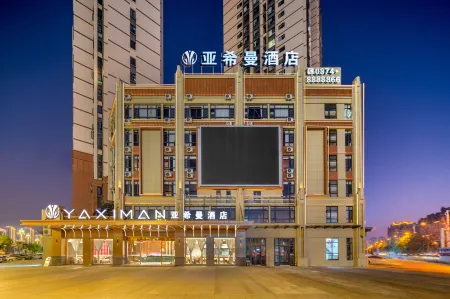 YAXIMAN Hotel Отели рядом с достопримечательностью «Qujing Vocational and Technical College»