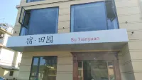 SUTIANYUAN(wangxiangu)