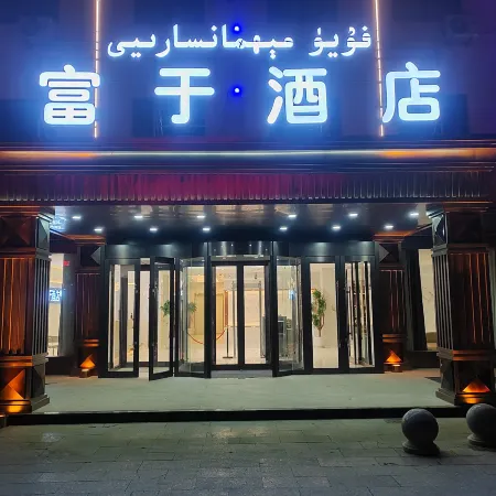 Fuyu Hotel