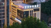 Elong Anyue Hotel (Jincheng City Yangcheng County Government Affairs Center) Hotel dekat Xishan Temple
