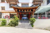 Xijiang Qianhu Miao Village Xinlongsheng Hotel (West Gate Tourist Service Center) - Wi-Fi