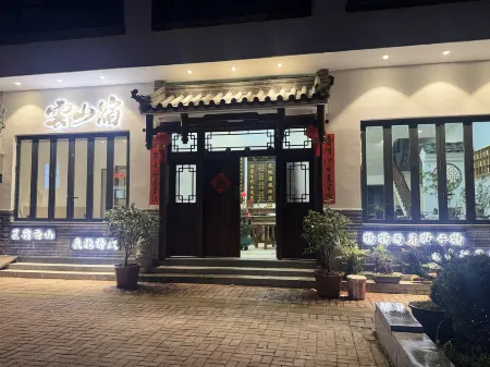 Yunshansu Homestay (Yunfeng Tunbao Scenic Area) Отели рядом с достопримечательностью «Anshun Jiuzhou Old Town»