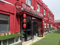 Piao Home Inn (Beijing Qianmen Dashilan) Hotels in Beijing