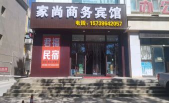 Jiashang Business Hotel
