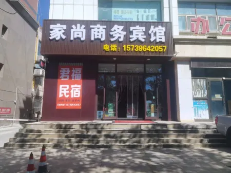 Jiashang Business Hotel Отели рядом с достопримечательностью «Ancient City Gymnasium»