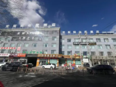 Best Esports Hotel Hotels in Gar County