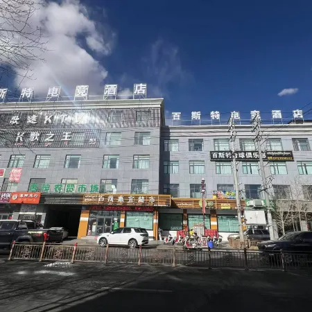 Best Esports Hotel