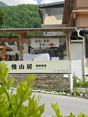 Manshanju Coffee Homestay Hotels in der Nähe von Wenchuan Passenger Transport Center