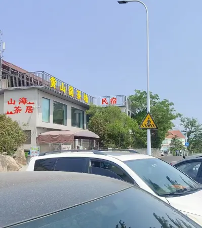 Shanhai Mingshu Homestay (Qingdao Laoshan Scenic Area) Отели рядом с достопримечательностью «Laoshan Taiqing Palace»