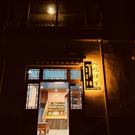 Sangke Muguili Homestay