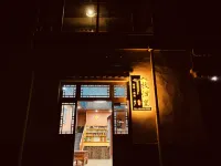 Sangke Muguili Homestay