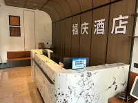 Fuqing Hotel (Shenzhen Futian Huaqiangbei Subway Station) Hotels near ميناء فوتيان