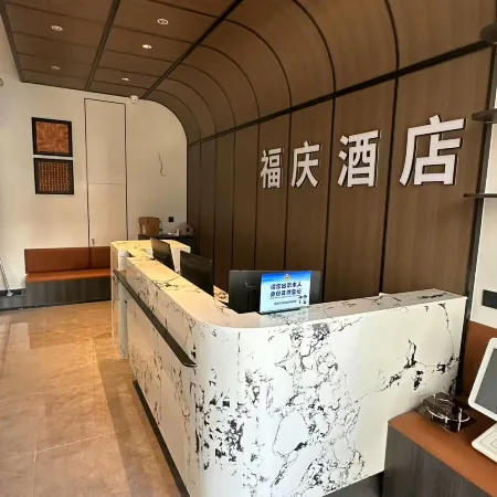 Fuqing Hotel (Shenzhen Futian Huaqiangbei Subway Station)