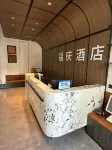 Fuqing Hotel (Shenzhen Futian Huaqiangbei Subway Station)