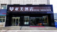 Minxian Yamei Hotel Hotels in Minxian