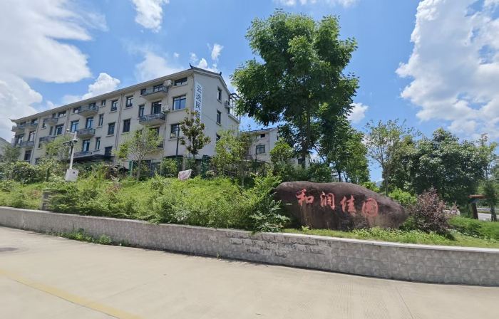 Yunyi Homestay