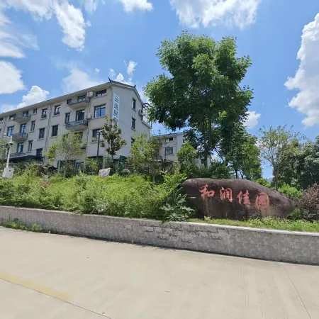 Yunyi Homestay