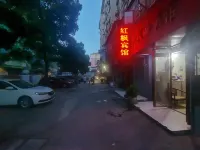 九江紅楓賓館（火車站店）