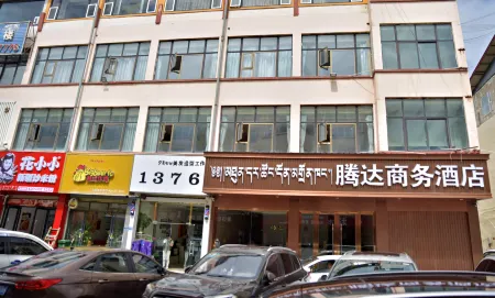 Zoige Tengda Business Hotel Отели рядом с достопримечательностью «Langmusi Scenic Spots»