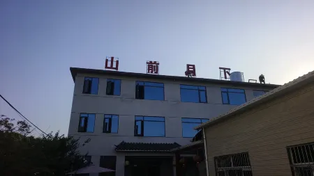 Shanqian Yuexia Homestay Отели рядом с достопримечательностью «Tonglingxian Daming Temple»