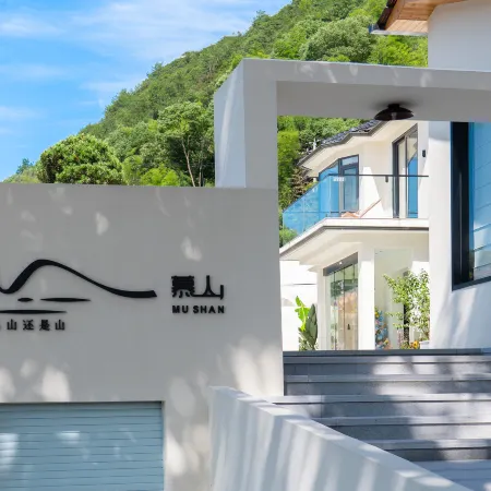 Tonglu Mushan Homestay (OMG Heartbeat Paradise)