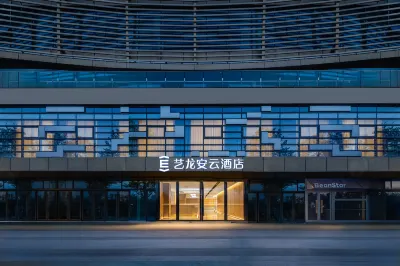 藝龍安雲飯店（南京牛首山吉印大道地鐵站店） 萊克代爾專業針織（砂之船奧萊城a館店）附近的飯店