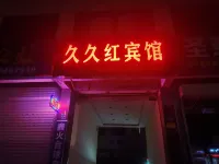 Wuqi Jiujiuhong Hotel Hotels in Wuqi