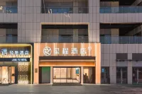 Starway Hotel (Datong University) Hotels in Datong